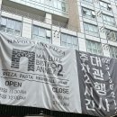 [서울/충정로] 충정로 피자 맛집 만리재 비스트로 후기