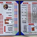 격포채석강횟집