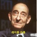 프랑스 좌파대부 사르트르가 한국에 주는 교훈. 이미지