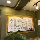 원일각