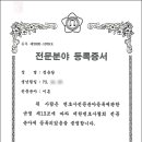 법률사무소정림 - 창원시 성산구 창이대로689번길 10 | 법률사무소정림