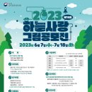 산본초병설유치원 이미지