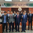 동산개발㈜ 이미지