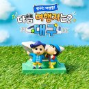짱구가짱 이미지