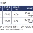 은행동미즈요양보호사교육원