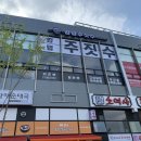 수아랑현수막