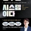 아니시스템