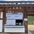 의림어린이집 | 파주삼릉 세계문화유산 서울근교나들이 파주갈만한곳