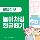 아소비전주홍산초점