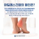 계양연세마취통증의학과의원