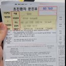 표정형외과의원 이미지