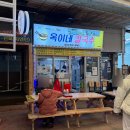 옥이네분식 | [한식] 묵호 중앙시장 장칼국수 맛집 옥이네 분식 (feat.호떡반찬)