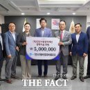 충청남도자동차전문정비협동조합
