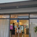 파탈리안 - 경산시 삼성현로15길 26 | 파탈리안