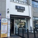 열손가락헤어 | [빛, 화실 헤어살롱] 금천동 미용실 모발클리닉 후기 머릿결 즉시 복구 가능한 곳 추천