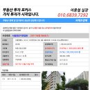 서초중앙로 200 이미지