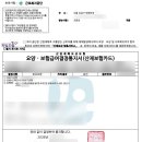 근로복지공단 창원산재병원 | 요추간판탈출증(허리디스크) 산재 승인 사례 - 근로복지공단 산재신청 후기
