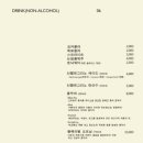 아호정 - 세종특별자치시 가름로 232 | 아호정
