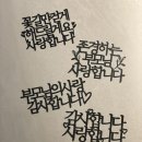 미유당