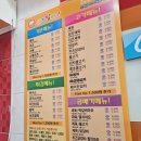 쉐프밥버거 광운대점 이미지