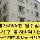 송정동 446-4 이미지