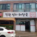 성안2길 10 네이버블로그
