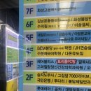 아룸뷰티 - 여수시 | 봉담 ‘아룸뷰티’ 속눈썹 연장 후기