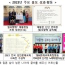 디지털 성인문해교육 케이에스피뉴스