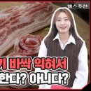 돼지와 건강 이미지