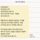 카페뜰,시나브로 | 일상) 성공적이었던 첫 집들이 🎉 그리고 시나브로 봄 🌸