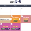 동림공사