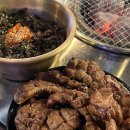 구월갈비 네이버블로그