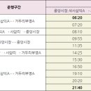 동내면행정복지센터 이미지