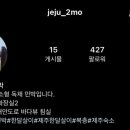 이모네민박 이미지