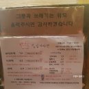 군항영외자식당 | 진해 겐쇼 심야라멘*