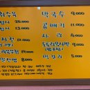 Re: 24년5월12일(일)-곰배령 날씨/산행정보 이미지