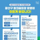 파크골프장2 이미지