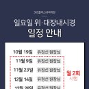 위플러스내과의원 이미지