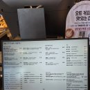 차 향기 속 세계사 기행 | [인천/송도] 송도소금빵맛집 송도베이커리카페 송도카페 솔트스테인2호점 찐 후기!