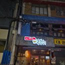 소새끼와육사시미 | 부산 서면 [ 소새끼육회와육사시미 서면점 ] 육회 싱싱하고 맛있는 맛집 방문후기