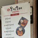 신돈키호테 이미지