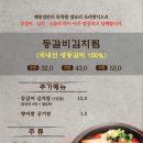 배롱나무집 - 홍성군 홍북로 418-24 | 배롱나무집
