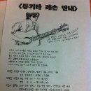 대구 김광석 거리 'Studio 드보크'를 소개 및 기타 레슨 안내 합니다. 이미지