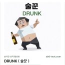순창고등학교 | 사월이십삼일