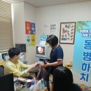 드림한의원 이미지