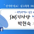 풀빛공원 유아숲체험원 이미지