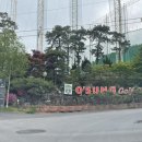 오성게임장 이미지