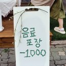 카페이사뭘
