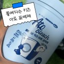 와이메디슨 | 폴메디슨 키즈 아토 표백제 구매 사용 후기 쿠팡