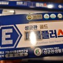 되지 생활건강 이미지